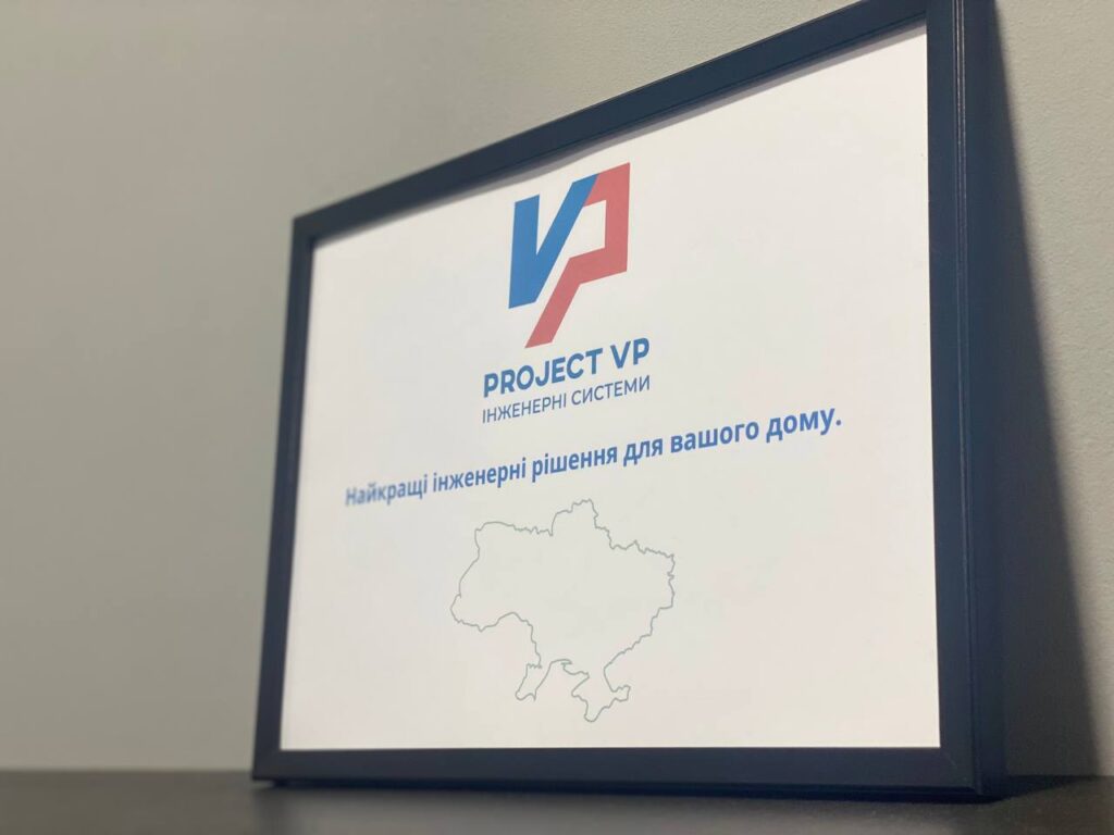 офіс Project VP проєкти